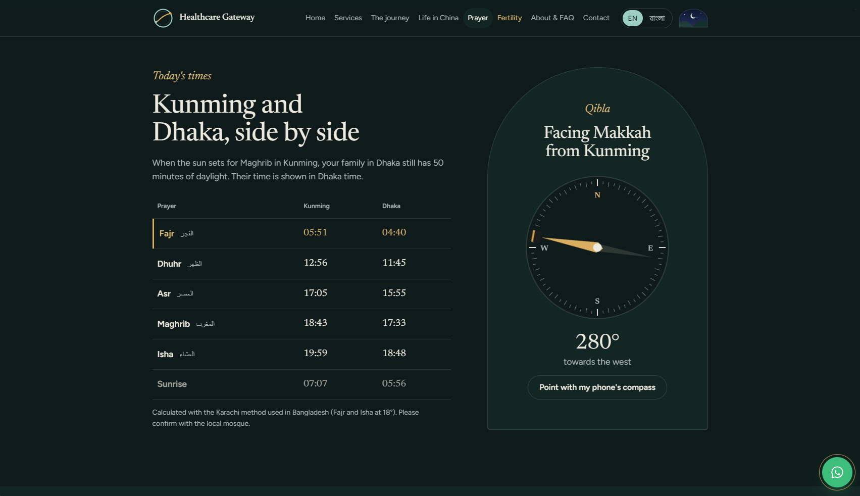 Healthcare Gateway screen 6