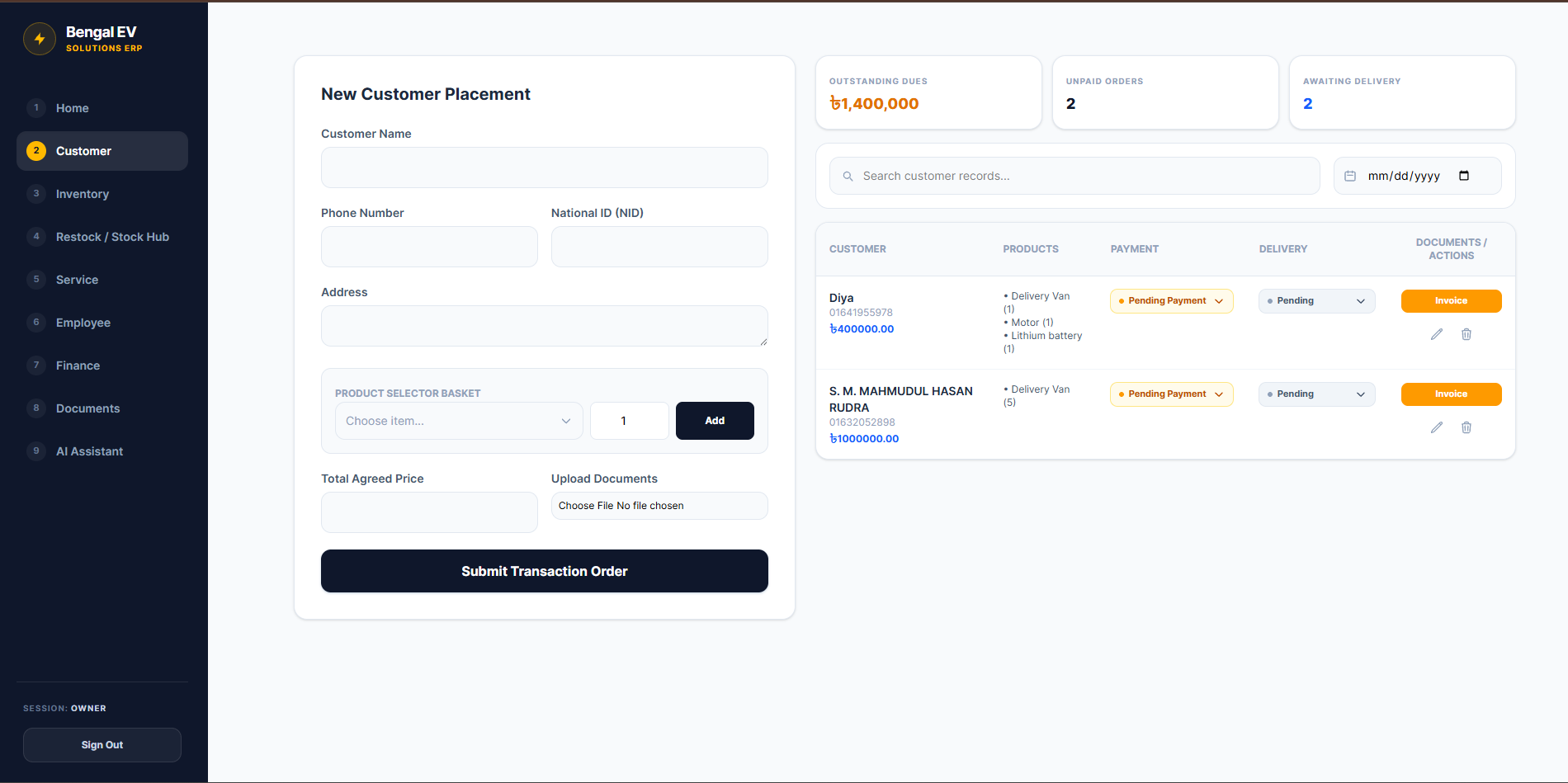 Customer management screen