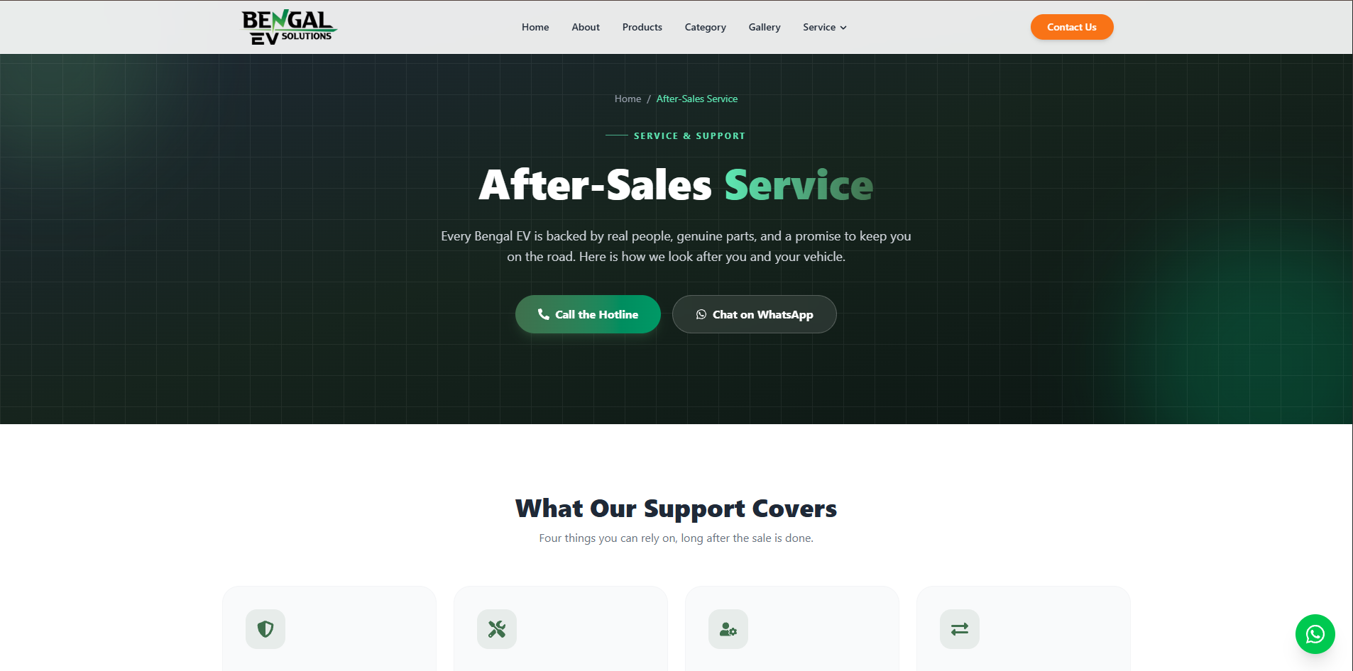 After-sales service page