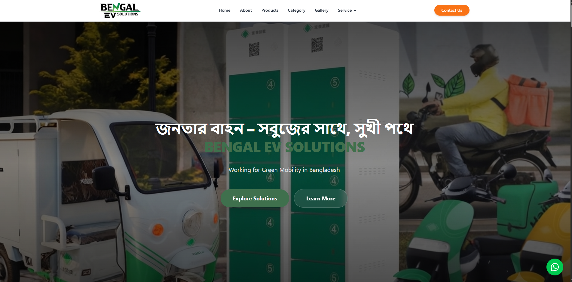 Website home page